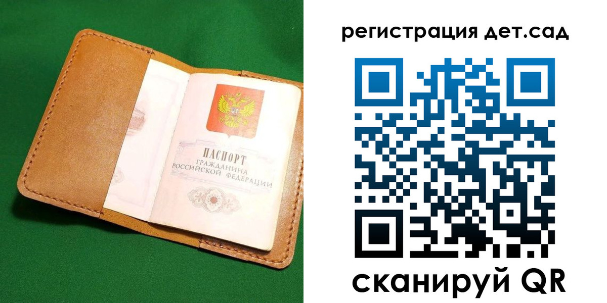 прописка в квартире в Бокситогорске