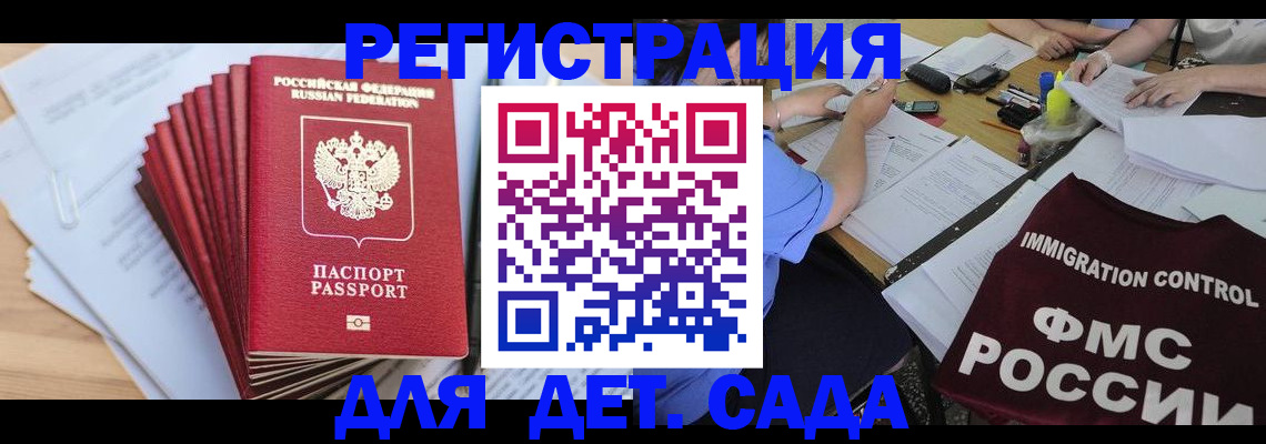 найти адрес прописки в Бокситогорске