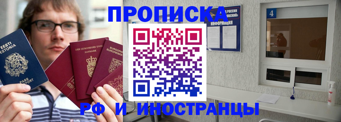 временная регистрация госуслуги в Бокситогорске
