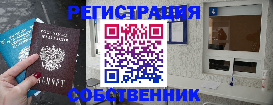 прописка поиск в Бокситогорске