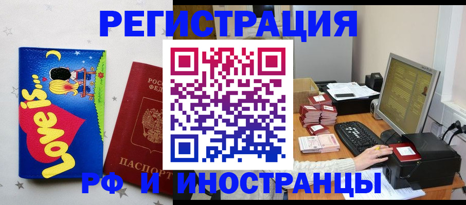регистрация для школы в Бокситогорске