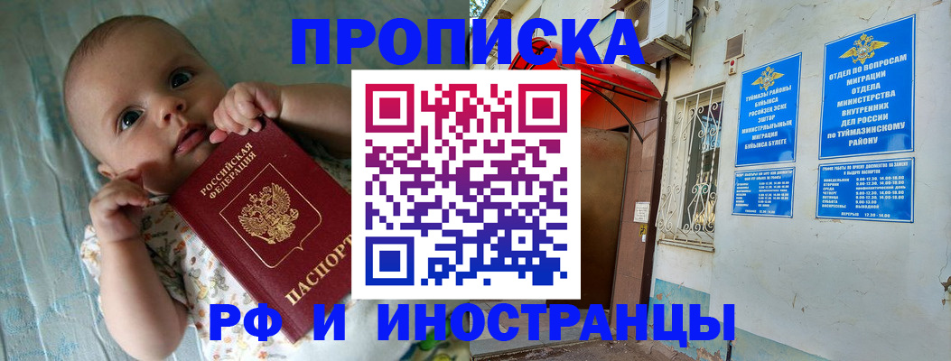 найти адрес прописки в Бокситогорске